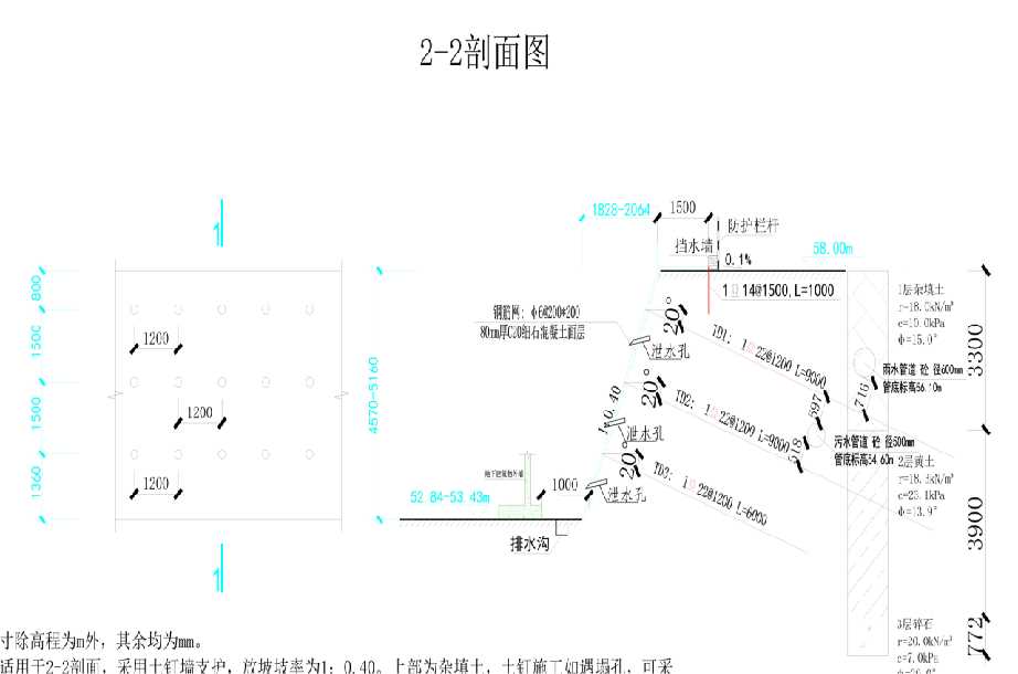 开封通许县岩土工程设计